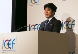 第一回ICEFにおける挨拶